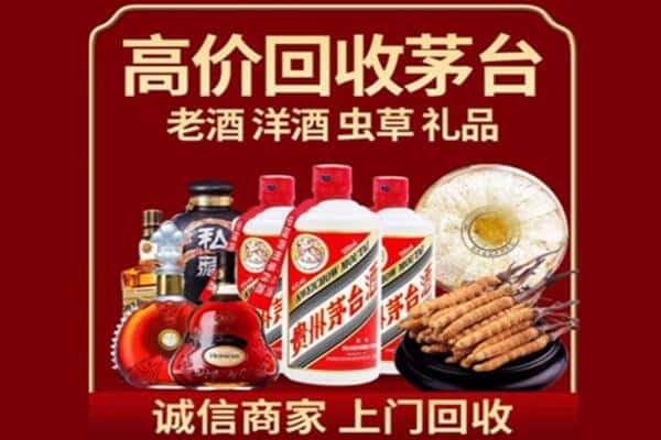 益阳赫山区诚信回收奔富