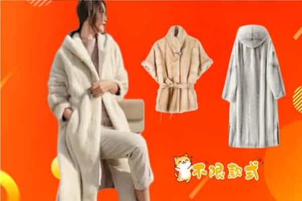 益阳赫山区回收貂皮