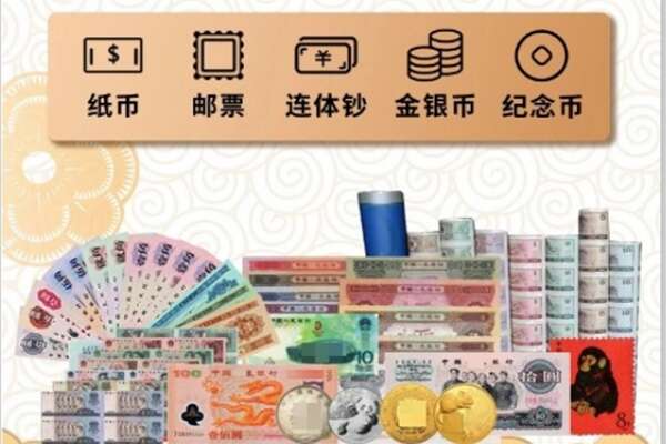 益阳赫山区回收金银币