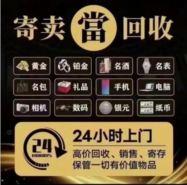 益阳赫山区抵押汽车